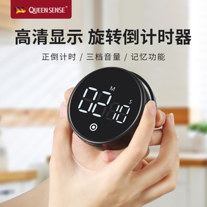 定时器开关全自动断电智能时间预约倒计时保护机械式控制电子家用