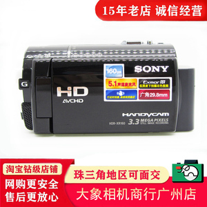 Sony/索尼 HDR-CX290E CX150 CX220 CX550 CX560插卡闪存DV摄像机