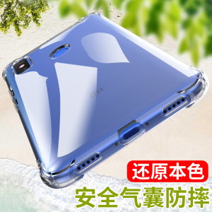 适用于小米max3手机壳米max3气囊透明硅胶软壳mimax3防摔全包新款保护