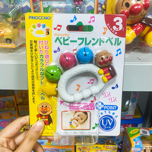 日本正品面包超人手摇铃星星沙锤布摇铃玩具3-6月婴儿宝宝安抚