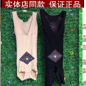 西木专柜正品金砖系列远红外负离子超薄无痕养生衣连体养身衣2388