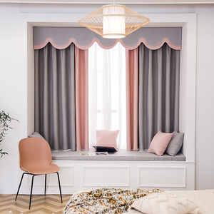 现代简约飘窗窗帘窗幔灰色粉色免打孔全遮光纯色l型u型窗短帘幔头