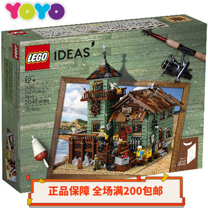【YOYO】乐高LEGO ideas 21310老渔屋21318树屋绝版稀缺益智积木