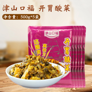 津山口福开胃酸菜