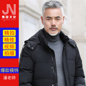 聚凝传媒中老年男装模特拍摄爸爸装中年装淘宝专业摄影 潘老师