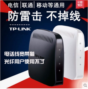 TPlink TD-8620T 水星迅捷电话线猫随机发ADSL Modem宽带猫电信移动联通 上网猫 调制解调器非光纤猫老式猫
