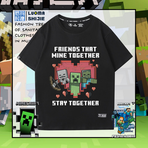 游戏Minecraft我的世界MC短袖T恤男儿童学生苦力怕半袖打底上衣服