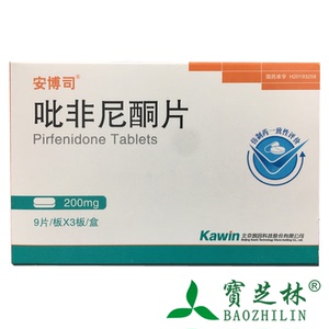 安博司 吡非尼酮片 200mg*27片/盒