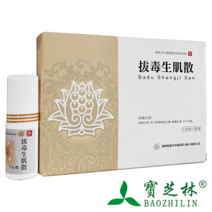 【生肌拔毒散】生肌拔毒散品牌,价格 - 阿里巴巴