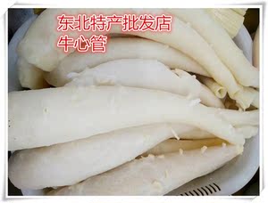 冷冻新鲜牛心管牛黄喉无油干净牛杂火锅烧烤食材牛血管10斤
