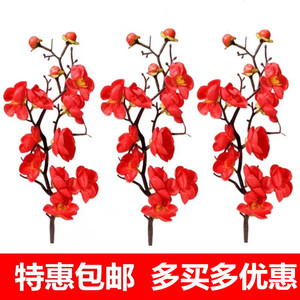红色梅花枝烘焙插件 中国风老人祝寿生日蛋糕装饰 甜品台布置用品