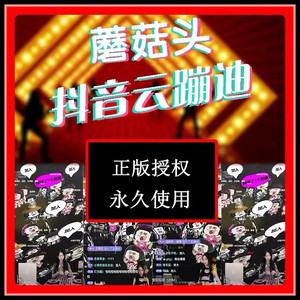 蘑菇头抖音是什么歌_蘑菇抖音头歌是谁唱的_抖音蘑菇歌歌词