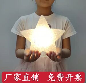 演出道具星星灯大号手捧舞台装饰手持五角星舞蹈合唱表演活动道具