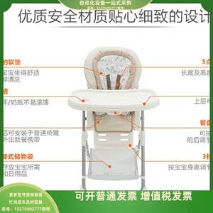 Graco葛莱3K99儿童餐椅多功能便携式可折叠高度调节 椅询价议价