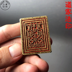 六甲六丁印