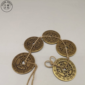 风水五帝铜钱黄铜麻绳铜钱4厘米尺寸实心铜钱