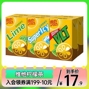 香港版进口Vita维他柠檬茶低糖蜂蜜青柠锡兰茶饮料250ml*6盒饮品