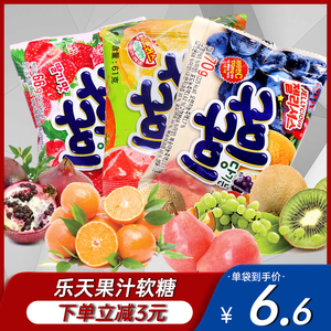 韩国进口乐天果汁混合水果葡萄味软糖*3袋QQ橡皮糖儿童休闲小零食
