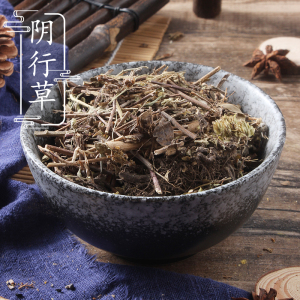 野生阴行草500g  土茵陈 铃茵陈 芝麻蒿 中药材 阴阳连 2件包邮