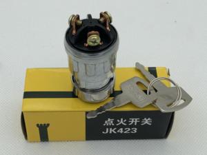 jk423点火开关货车拖拉机农用车改装加装带钥匙电源启动锁匙按钮