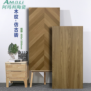 广东佛山仿实木瓷砖鱼骨木纹砖600x1200全瓷直边哑光木纹砖地砖