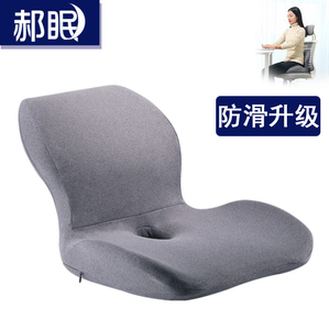 办公室久坐坐垫靠垫一体椅垫记忆棉车载护臀护腰腰枕靠背学生座垫