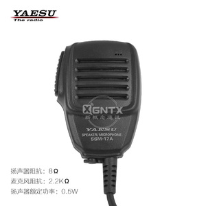 YAESU八重洲 SSM-17A原装麦克风手咪适用于FT3DR FT2DR FT70DR