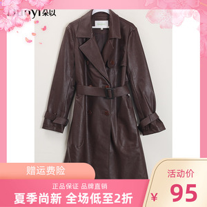 朵以风衣女西装领腰带通勤收腰pu皮中长款宽松外套2022春季新款