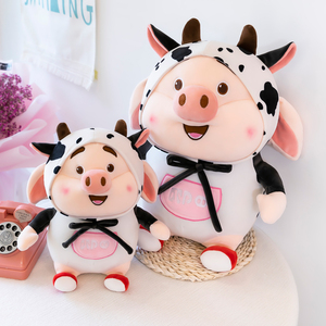 可爱猪小屁毛绒玩具奶牛小屁猪公仔超软女生抱枕睡觉布娃娃礼物