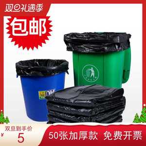 黑色大垃圾袋加厚塑料袋55x60到130x140清洁pe平口袋大号家用商用