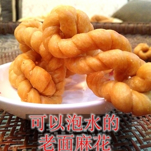 传统手工老面麻花原味鸡蛋麻花可以泡水酥脆糕点零食湖北荆州特产