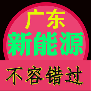 4万个自编自选号 学车动态 2016-01-14 东莞网约车新规 限东莞车牌