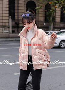 时尚亮面免洗立领羽绒棉服女领秀65冬女装洋气小个子面包服短棉衣