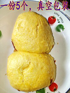 750克 东北老式玉米饼子粗粮零食无糖苞米面玉米面锅贴大饼子新货