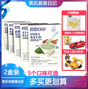 00qwerty45825929淘宝英氏首尝日记婴幼儿童宝宝高铁营养谷物米粉