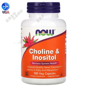现货美国Now Foods胆碱  肌醇Choline Inositol 250/250毫克100粒
