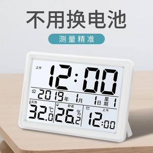 温湿度计家用室内电子高精度时钟时间精准温度计干湿显示器婴儿房