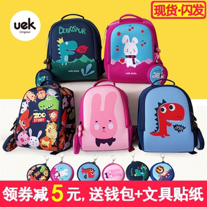 萌萌可爱迷你女孩儿童背包1-2-35岁婴儿小书包幼儿园男宝宝韩版潮