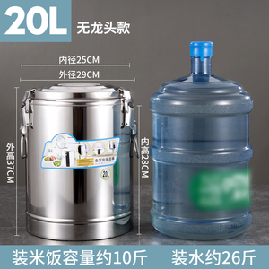 不锈钢保温桶大容量商用摆摊小型米饭桶奶茶桶汤桶冰凉粉桶豆浆桶
