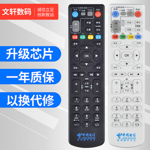 中国电信ZTE中兴 ZXV10 B600 B700 IPTV网络机顶盒遥控器ZXV10B600V4/A/H/U/760H/E/B860A/AV1.1机顶盒遥控器