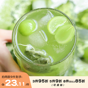 宝藏水果茶!于洛先生葡萄煎茶冷萃绿茶茉莉花抹茶叶包冷热泡水喝