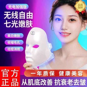 光子嫩肤仪面罩家用大排灯led照脸祛斑祛痘印面膜仪红蓝光美容仪