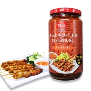 杨协成沙爹酱430g 火锅蘸酱南洋风味沙茶酱烤串马来风味烧烤酱