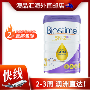 澳版合生元Biostime婴幼儿配方羊奶粉三3段益生菌DHA澳洲进口代购