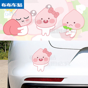 可爱ins屁桃车贴遮挡划痕防水电动摩托车装饰可爱卡通汽车贴纸