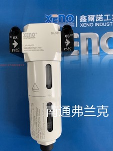 正品XENO带自动排水器的过滤器LXF200-ADB LXF200-10-AD LXF200