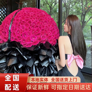 999朵520朵弗洛伊德玫瑰花鲜花速递同城广州重庆郑州武汉西安合肥