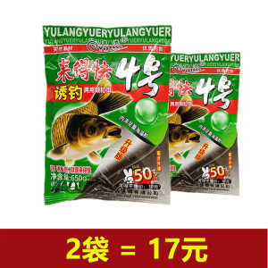 鱼浪鱼饵 来得快颗粒4#号黑坑湖库野钓草鱼颗粒饵料窝料