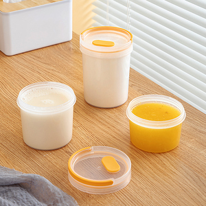 自制酸奶发酵盒酸奶杯奶粉罐容器带盖水果食品储物罐冰箱保鲜盒