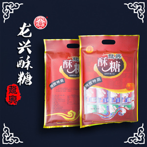 2件包邮湖南沅陵县百年老店手工龙兴酥糖传统糕点零食怀化特产